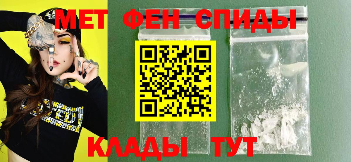 АМФЕТАМИН  Амфетамин 98%  Вход с VPN  АМФ  Кашира 