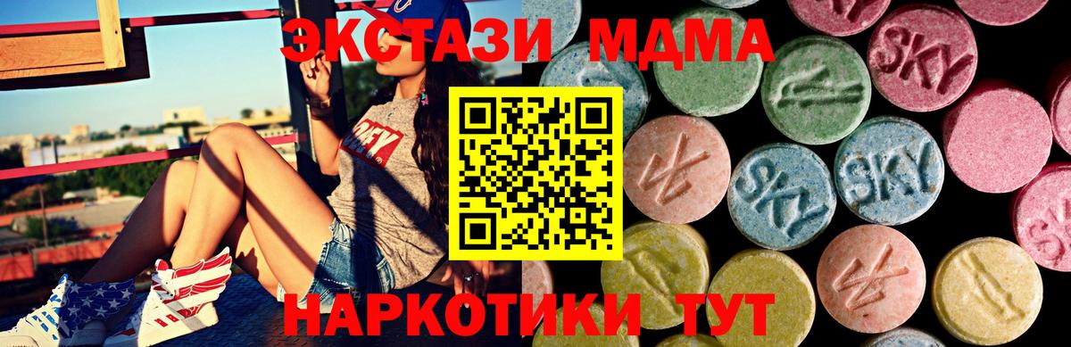 Экстази бентли Кашира