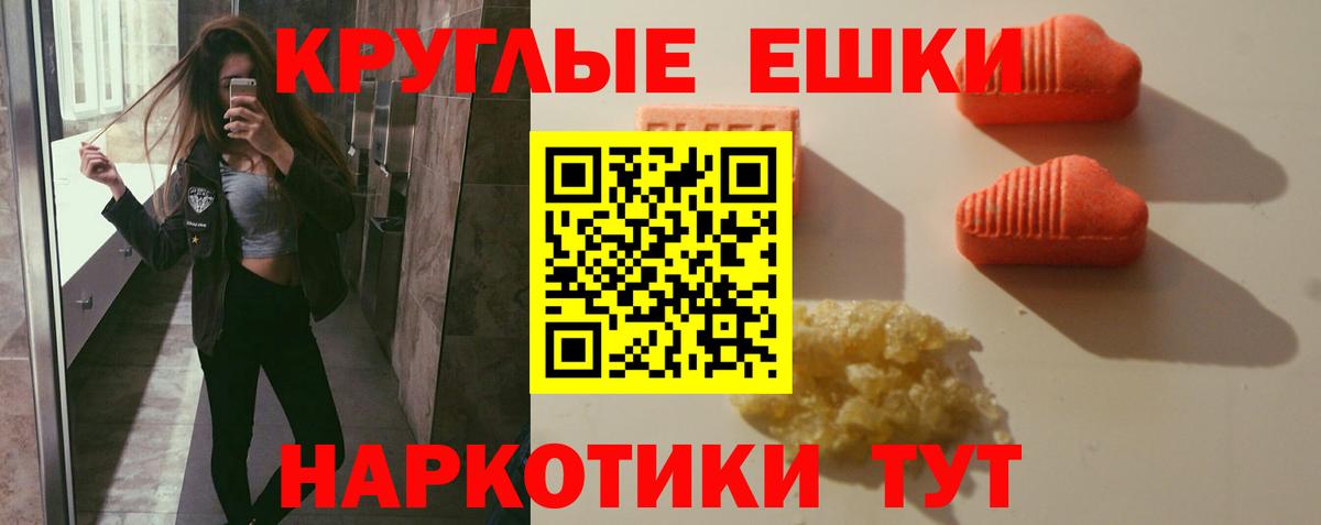 Ecstasy  ЭКСТАЗИ 280 MDMA  Вход с VPN  Кашира 