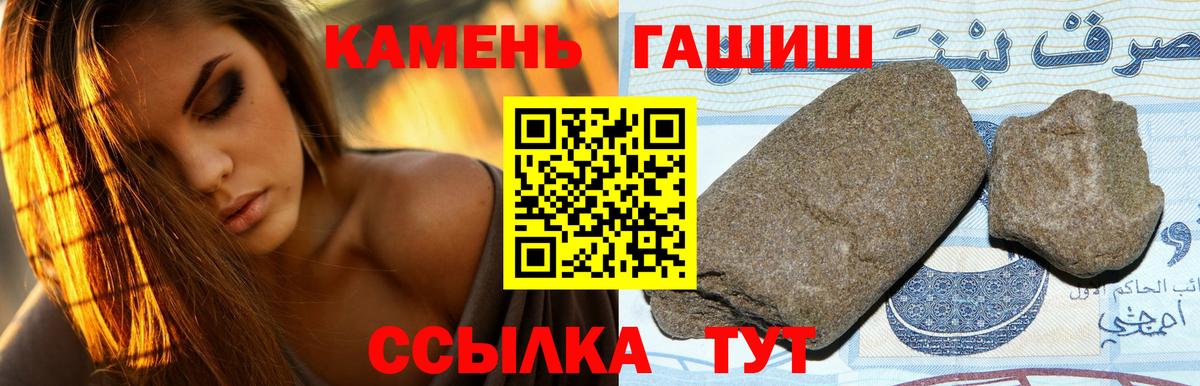 ГАШ гарик  ГАШ Ice-O-Lator  Кашира  сколько стоит  Вход с VPN 