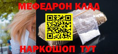 стаф Кулебаки