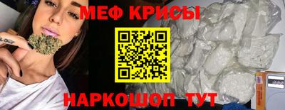 а пвп мука Кумертау