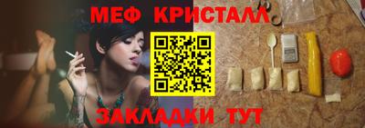 а пвп мука Кумертау
