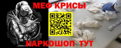 а пвп мука Кумертау