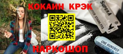 наркотики Кунгур