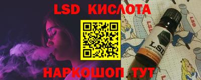 наркотики Кунгур