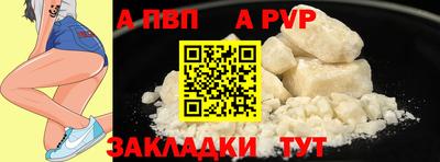 стаф Кулебаки