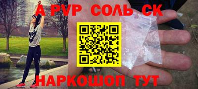 стаф Кулебаки