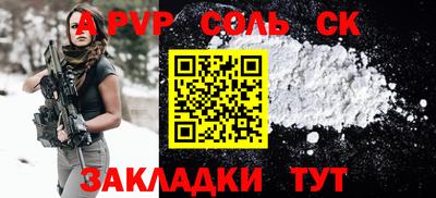 наркотики Кунгур