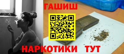 наркотики Кунгур