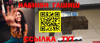 наркотики Кунгур
