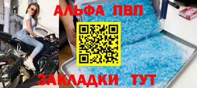 а пвп мука Кумертау