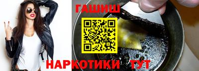 наркотики Кунгур
