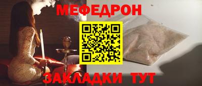 а пвп мука Кумертау