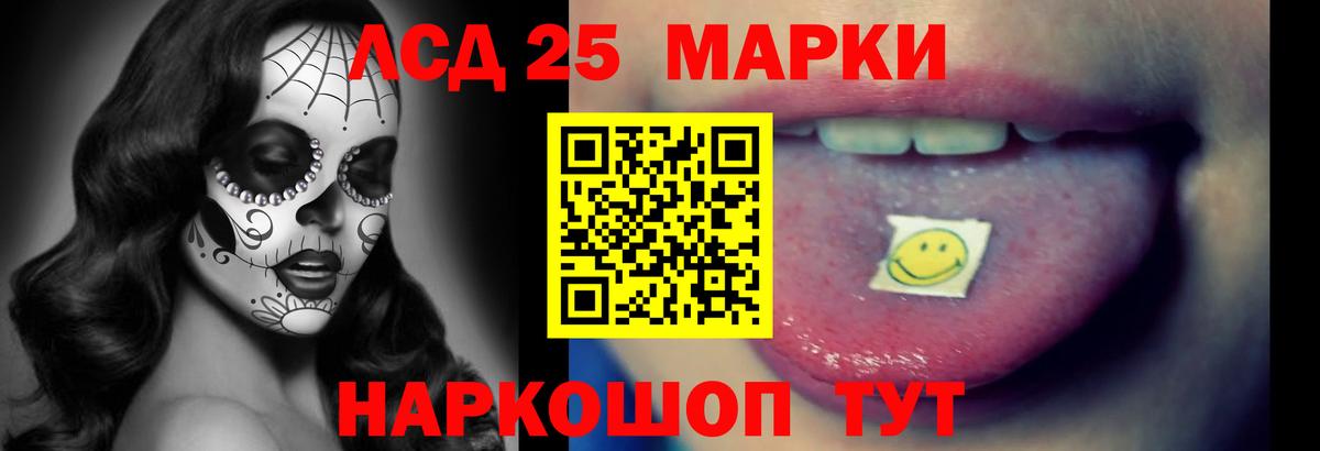 ЛСД экстази ecstasy  Вход с VPN  Кашира 