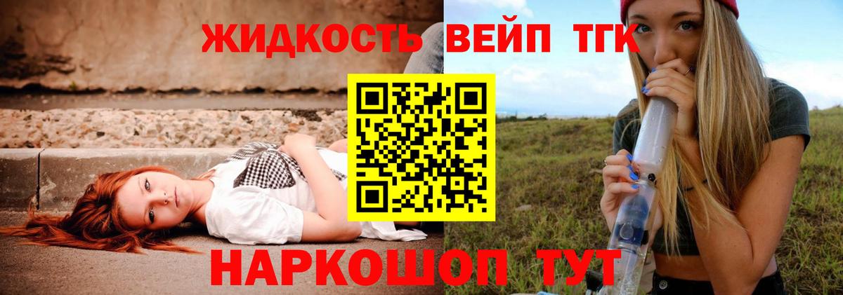 А ПВП СОЛЬ   Вход с VPN  ГЕРОИН  Экстази  Гашиш  Кашира  Кокаин  Меф МЯУ МЯУ   АМФ   Конопля 
