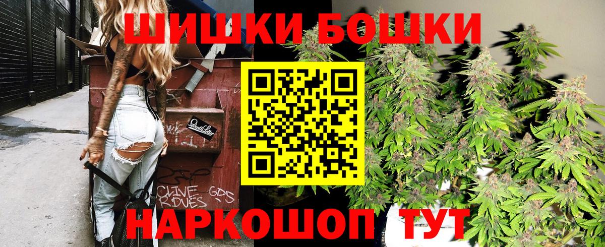 Бошки марихуана ГИДРОПОН  Бошки Шишки Bruce Banner  Кашира  МАРИХУАНА тримм  Вход с VPN 